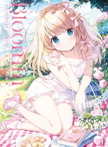 【きみしま青】Bloomin’ -きみしま青画集- Genre単行本 評価