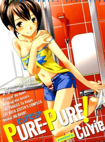 【Cuvie】PURE-PURE！ Genre辱め 評価4.33
