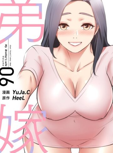 【YuJa.C】弟嫁（フルカラー）【特装版】 Genre単行本 評価3.33