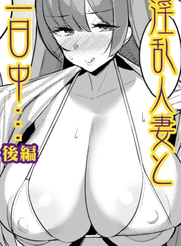 【Nanae】秘湯色情物語（単話） Genre単話 評価5.00