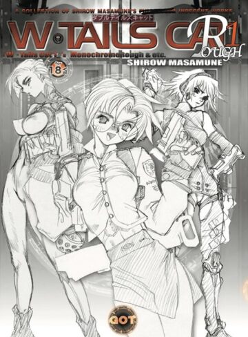 【士郎正宗】W・TAILS CAT Rough Genre単行本 評価