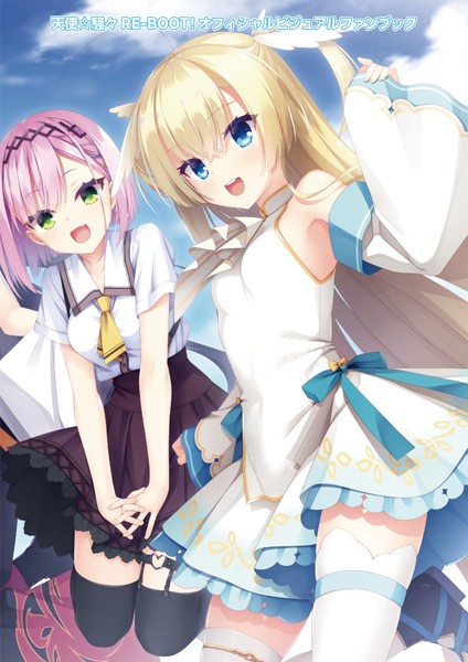【こぶいち】オフィシャル・ビジュアルファンブック Genre単行本 評価5.00