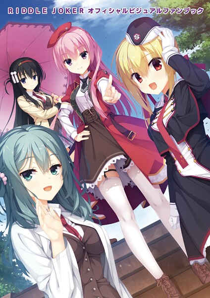 【むりりん】オフィシャル・ビジュアルファンブック Genre単行本 評価