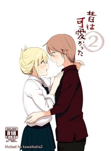 【なかにしゆうた】昔は可愛かった（単話） Genre単話 評価