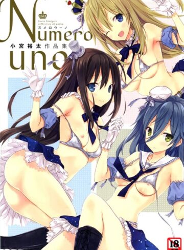 【小宮裕太】Numero uno Genre単行本 評価4.44
