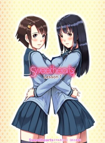 【如月群真】Sweethearts【フルカラー】【まとめ版】 Genre単行本 評価4.38