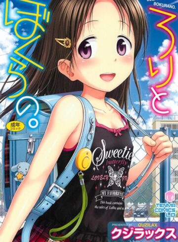 【クジラックス】○○とぼくらの。 Genre単行本 評価4.58