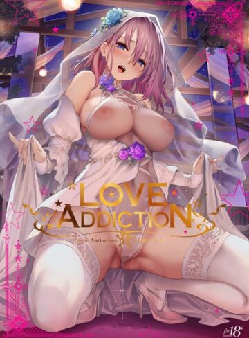 【40原】LOVE ADDICTION Genreイラスト・CG集 評価3.33