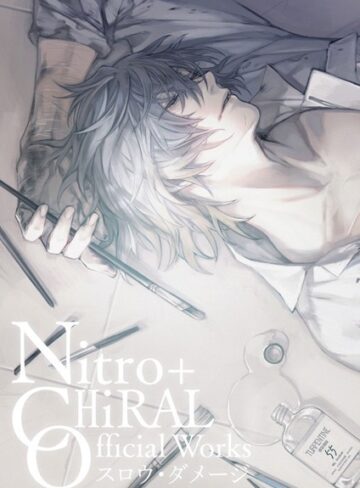 【ニトロキラル】Nitro＋CHiRAL Official Works（単話） Genreイラスト・CG集 評価5.00