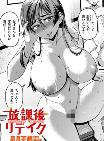 【皐月芋網】色結び（単話） Genre単話 評価5.00